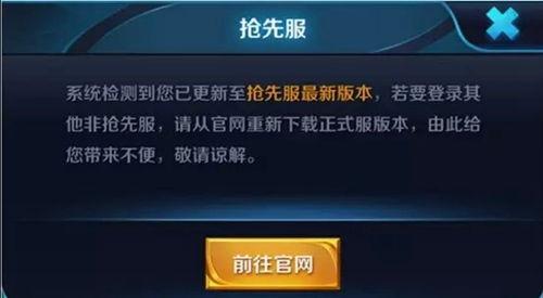 最新爆料先行服,揭秘神秘游戏内容，抢先体验未来游戏世界